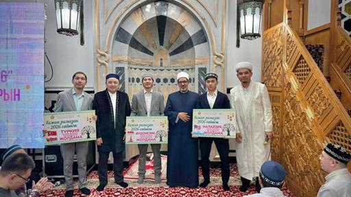 Алматыда «Ғажап Рамазан» сайысы өтті