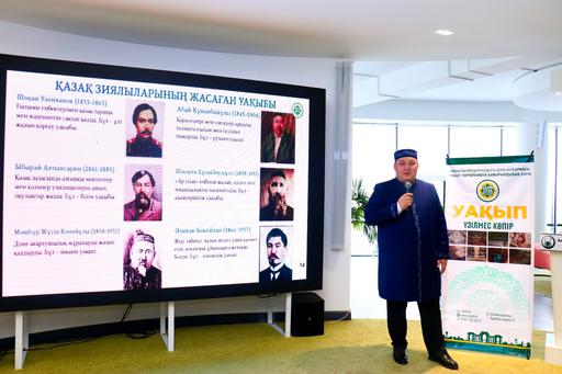 Ақтөбе: «Уақып – үзілмес көпір» тақырыбында тағылымды семинар өтті