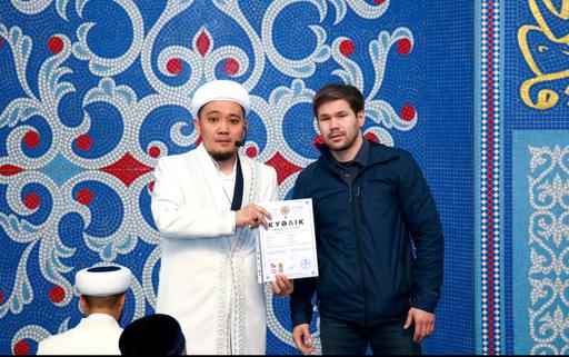 Ақтөбе: Халал куәліктері табысталды