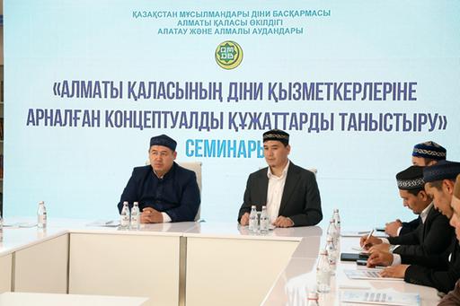 РАНТ мүшесі Ермек  Мұқатай Алматы қаласында
