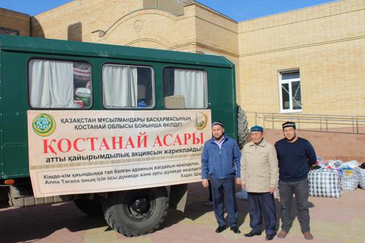 «Қостанай асары» су тасқынынан зардап шеккен аймаққа жетті (ФОТО)