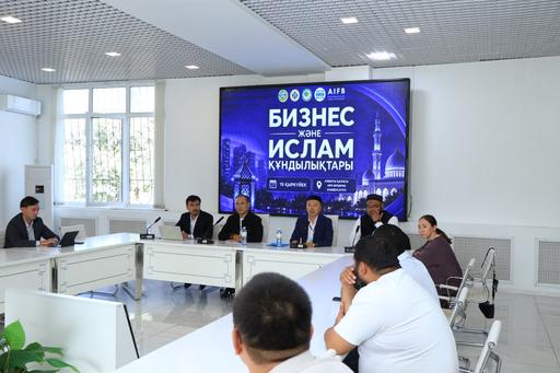 QMDB EXPO-2026: «БИЗНЕС ЖӘНЕ ИСЛАМ ҚҰНДЫЛЫҚТАРЫ» ФОРУМЫ ӨТТІ