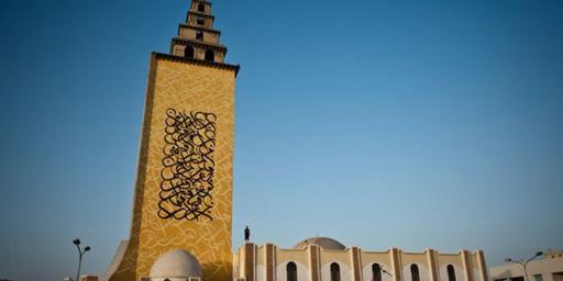 Мечеть и исламское граффити
