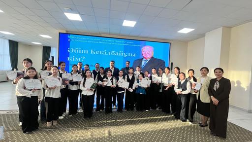 Маңғыстау: Оқушылар арасында облыстық білім сайысы өтті