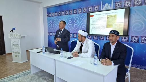 Таразда көне жазба мұраларға арналған ғылыми семинар өтті