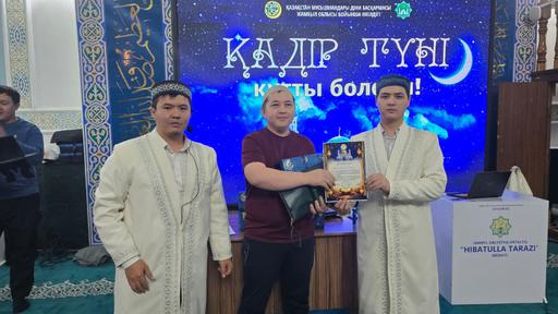 Жамбыл: Қадір кешіне орай танымдық викторина өтті