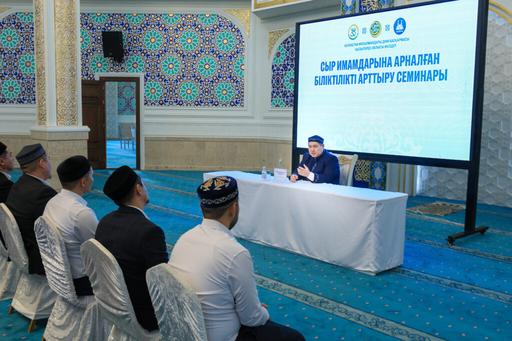 Наиб мүфтиі Қызылорда өңірі имамдарымен кездесті
