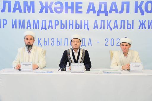 Сыр өңірінде дін қызметкерлерінің облыстық алқалы жиыны өтті