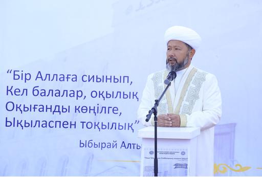 БІЛІМ БЕРУ - САРҚЫЛМАС САУАП