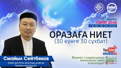 БУДУТ ПРОВОДИТЬСЯ ОНЛАЙН-БЕСЕДЫ «30 БЕСЕД НА 30 ДНЕЙ»