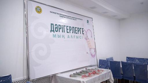 Теміртауда медицина қызметкерлеріне құрмет көрсетілді