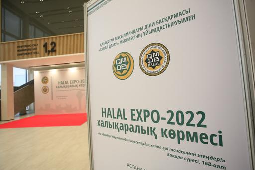 В АСТАНЕ НАЧАЛАСЬ ВЫСТАВКА «HALAL EXPO-2022» (ФОТО)