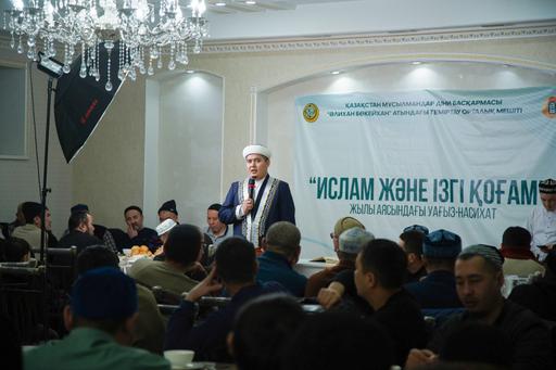 Қарағанды: «Ислам және ізгі қоғам» тақырыбында рухани кеш өтті