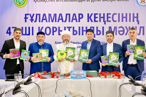 ВЕРХОВНЫЙ МУФТИЙ ПРЕЗЕНТОВАЛ СЕРИЮ ДЕТСКИХ КНИГ ИЗДАТЕЛЬСТВА «МУФТИЯТ»
