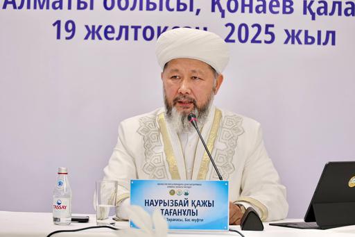 ҒҰЛАМАЛАР КЕҢЕСІНІҢ 47-НШІ МӘЖІЛІСІ ҚОРЫТЫНДЫЛАНДЫ