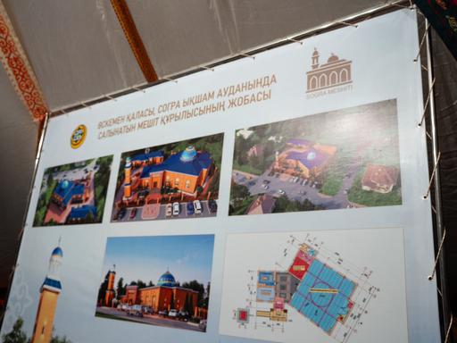 ШҚО: Согра ықшам ауданында жаңа мешіт салу жоспарлануда