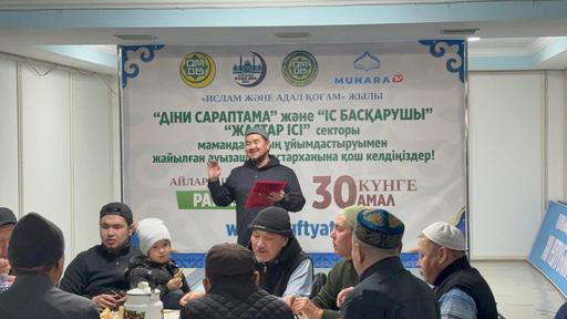 Жетісу облысы: Мешіт жамағатына ауызашар дастарханы жайылды