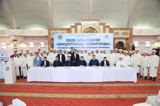 ШЫМКЕНТ: ҚМДБ ҚАБЫЛДАҒАН КОНЦЕПТУАЛДЫ ҚҰЖАТТАРҒА АРНАЛҒАН СЕМИНАР ӨТТІ