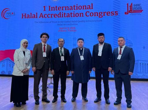 ҚМДБ делегациясы халықаралық конгреске қатысуда