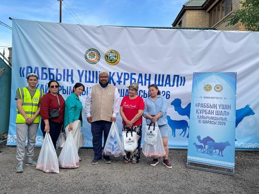 ҚМДБ: ҚҰРБАН АЙТТЫҢ БІРІНШІ КҮНІ 34 898 ОТБАСЫҒА ЕТ ТАРАТЫЛДЫ (27.05.2026)