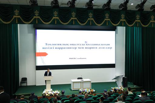 АСТАНАДА ДІНИ ОҢАЛТУ МАМАНДАРЫНЫҢ БІЛІКТІЛІГІН АРТТЫРУҒА АРНАЛҒАН СЕМИНАР ӨТТІ