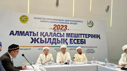 Алматы өкілдігі 2023 жылды қорытындылады