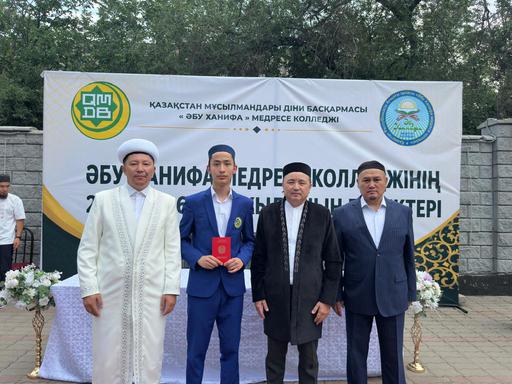 Алматы:Әбу Ханифа медресе колледжінде 2026 жылғы түлектерге диплом табысталды
