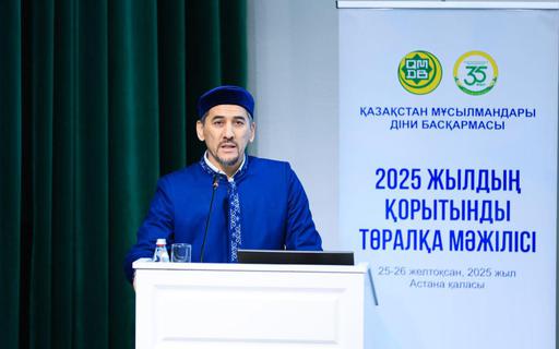 ЖЫЛДЫҚ ЕСЕП–2025: ИХСАН ЖӘНЕ НАСИХАТ БАҒЫТЫ БОЙЫНША 7 371 УАҒЫЗ-НАСИХАТ ЖАРИЯЛАНДЫ