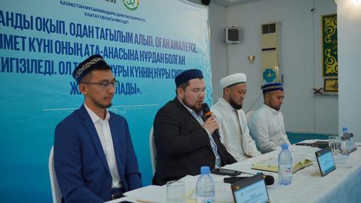 Ұлытау: Республикалық құран жарысына іріктеу өтті