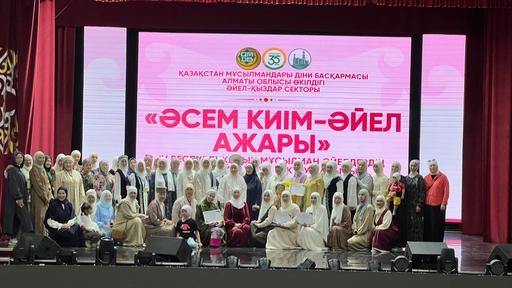 Алматы облысында «Әсем киім – әйел ажары» атты сән байқауы өтті