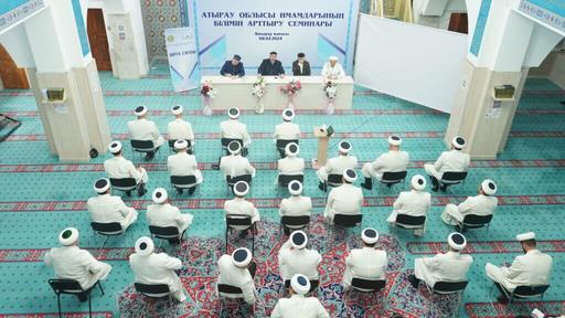 Атырау: Имамдарға арнайы семинар ұйымдастырылды