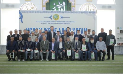 Атырауда «Аталар мектебі» өкілдерінің басқосу жиыны өтті