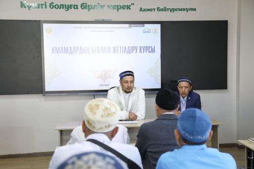 АБАЙ ОБЛЫСЫНДА АУЫЛ ИМАМДАРЫ БІЛІМ ЖЕТІЛДІРУ КУРСЫНАН ӨТТІ
