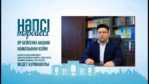 Атаиллаһ әс-Сакандаридің «Тәджу әл-‘арус әл-хауи ли-тахзиб ән-нуфус» кітабы