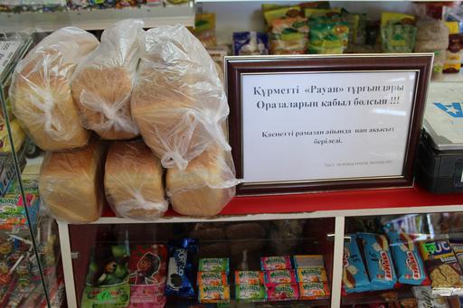 Добродетельный предприниматель бесплатно раздает хлеб жителям (ФОТО)