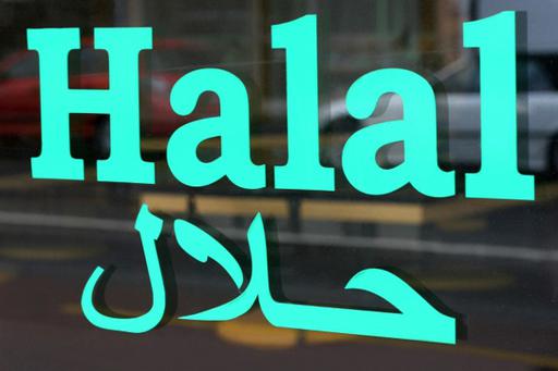 Мусульмане отметят Всемирный день Халяль