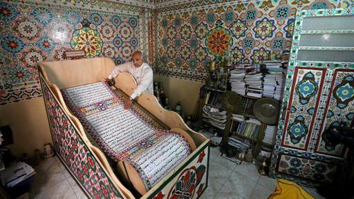 Художник-самоучка изготовил крупнейший рукописный Коран