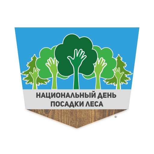 Осенние посадки: Национальный день посадки леса пройдет в Казахстане