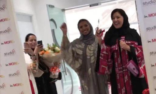 В Саудовской Аравии открылся первый «женский» фитнес-центр