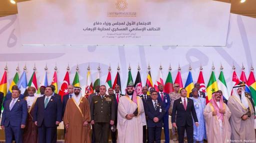В Саудовской Аравии объявили о старте работы исламской военной коалиции