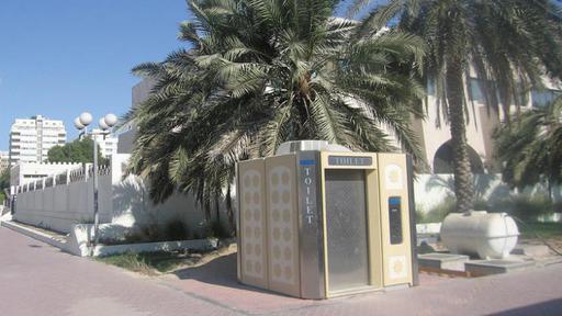 Әбу-Дабиде санитариялық торап-автоматтарын орнатуда