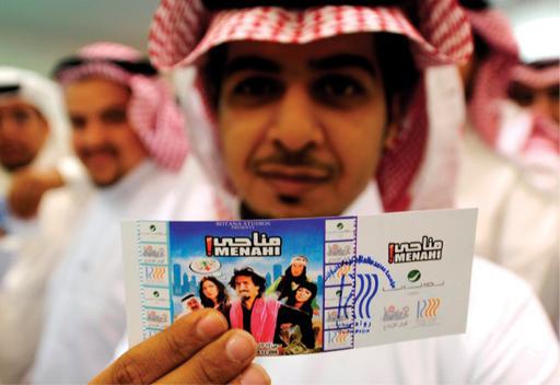 Сауд Арабия кинотеатрларға салынған 35 жылдық тыйымды жояды