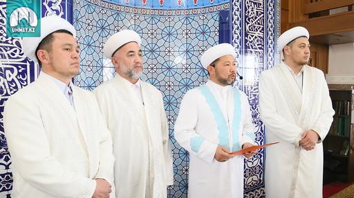 Назначен главный имам мечети "Шейх Кунта Хаджи" в Астане