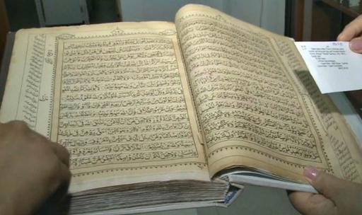 В Кызылорде хранится «Коран Кәрім», написанный чернилами из трав