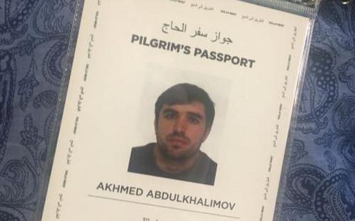 Дагестанские паломники первыми в мире получат в хадже электронные паспорта
