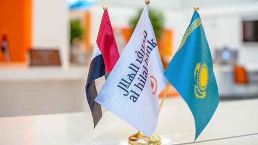 Первая исламская ипотека запущена в Казахстане 