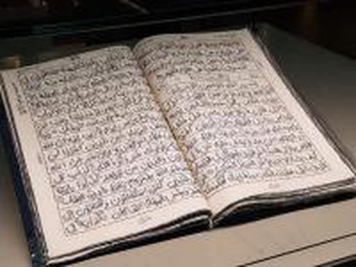 В Медине показали необычную Священную Книгу мусульман