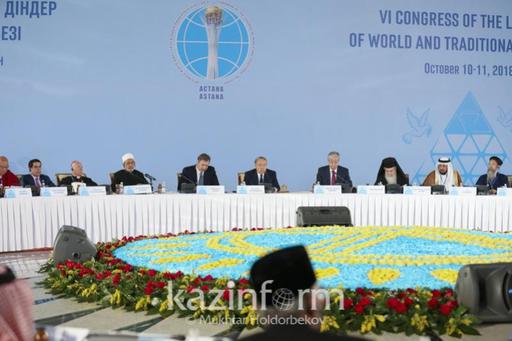 Президент РК предложил создать портал лидеров Съезда мировых и традиционных религий  