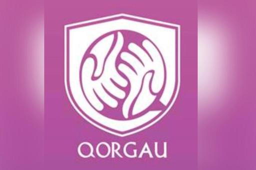 Қазақстанда Qorgau жобасы басталды  