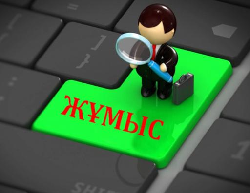 Семейде 700 бос орын ұсынылатын жұмыс жәрмеңкесі өтеді  